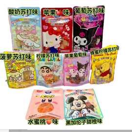 阿麦斯库洛米4D果汁软糖三丽鸥联名糖果儿童高颜值零食品60g