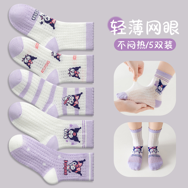 Beth Core Spring and Summer Children's Socks Thin Mesh Breathable Cartoon Kulomi Girls' Socks Summer Children's Socks