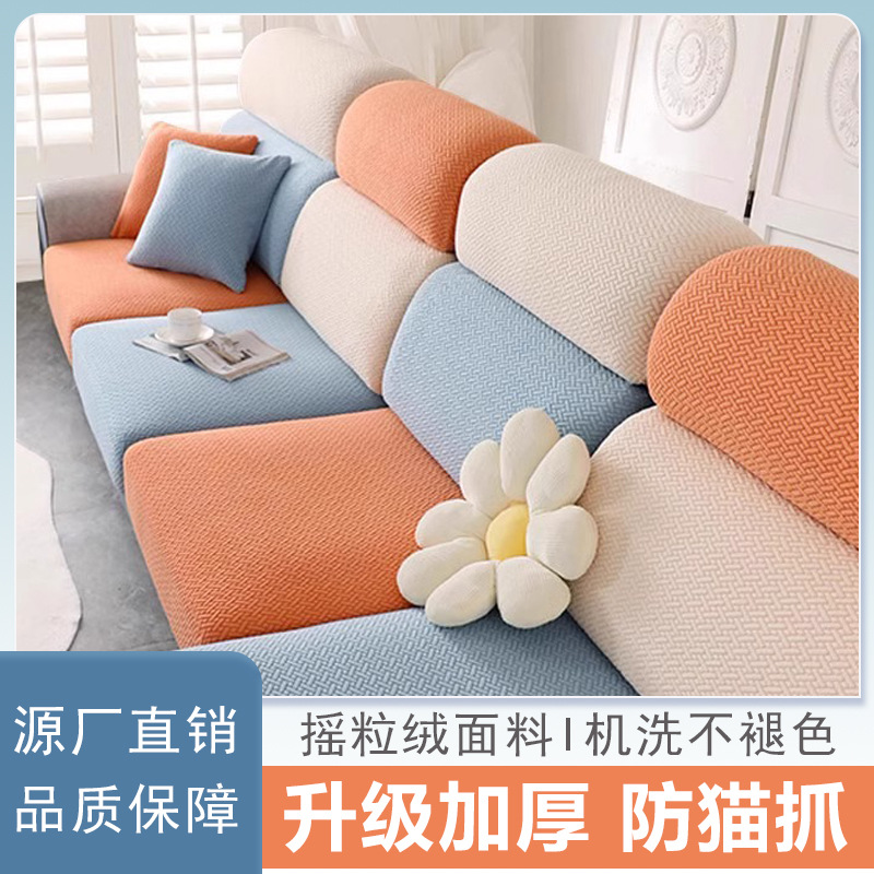 Universal sofa