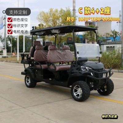 Elektrik qolf avtomobilləri Four-Wheel Export Fuel-Powered Patrol - 42-seats