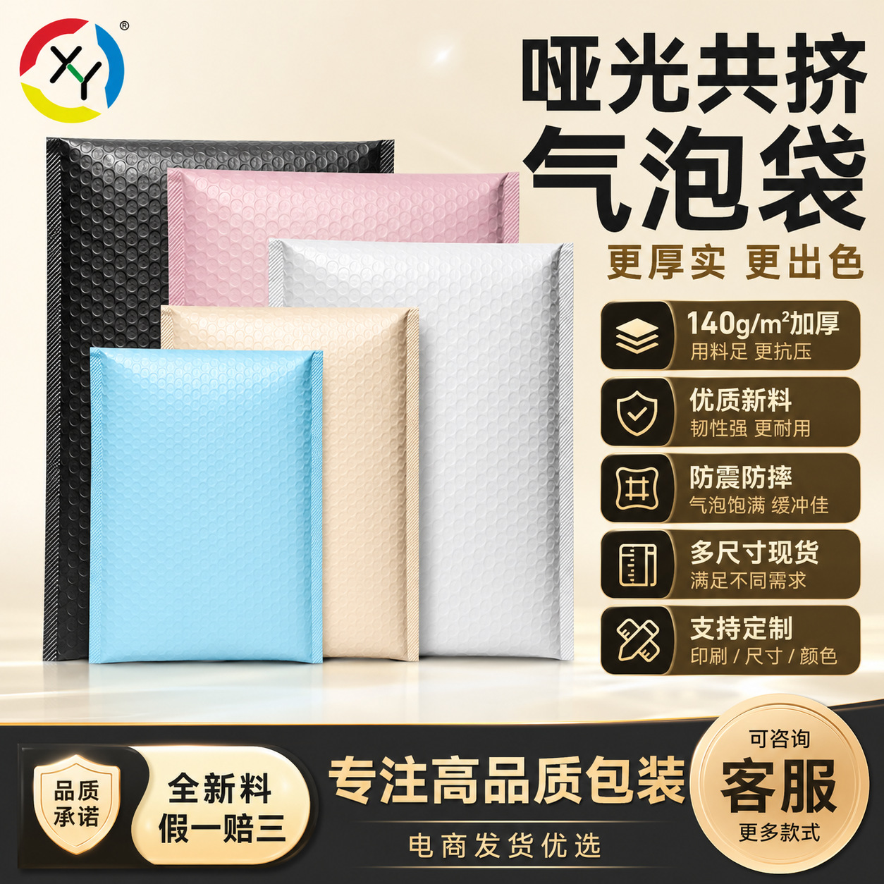 Bolsa de burbuja de película de coextrusión mate de color, embalaje expreso, bolsa de espuma a prueba de choque, bolsa de espuma autoadhesiva de doble capa