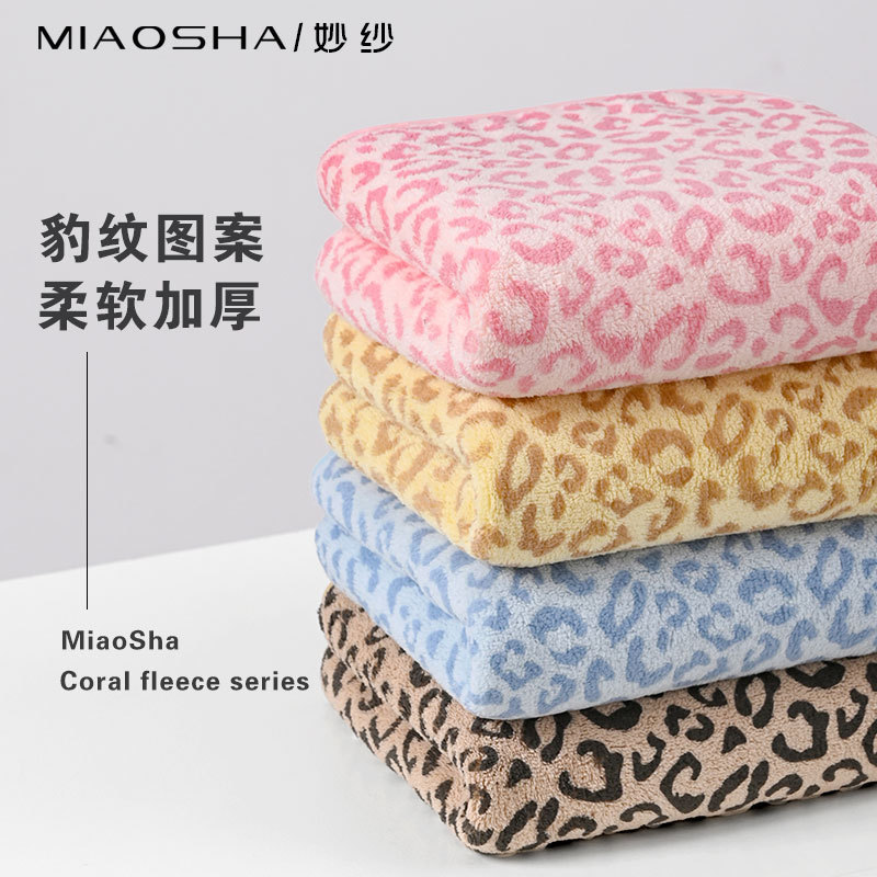 New Leopard Print Towel for Adults, Absorbent and Thick Face Towel, Non-Shedding Coral Fleece Towel, Cross-Border Shipping
