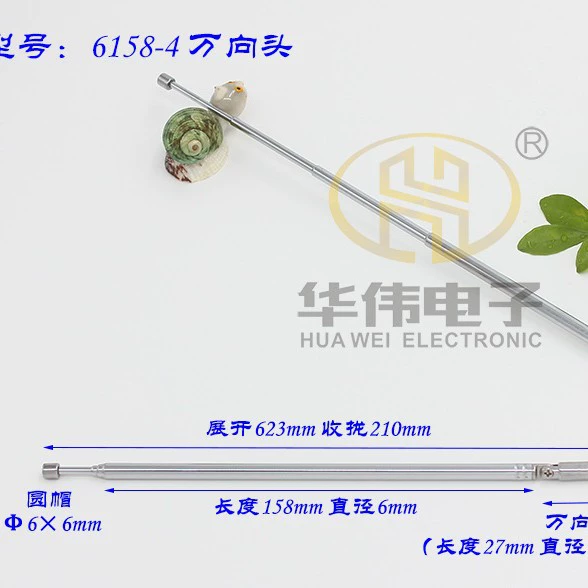 Антенна на тележке 6158-4 секции, вращающийся на 360 градусов разъем, электрическая угольная машина, радиосборка, 210 мм, развернутая, 623 мм