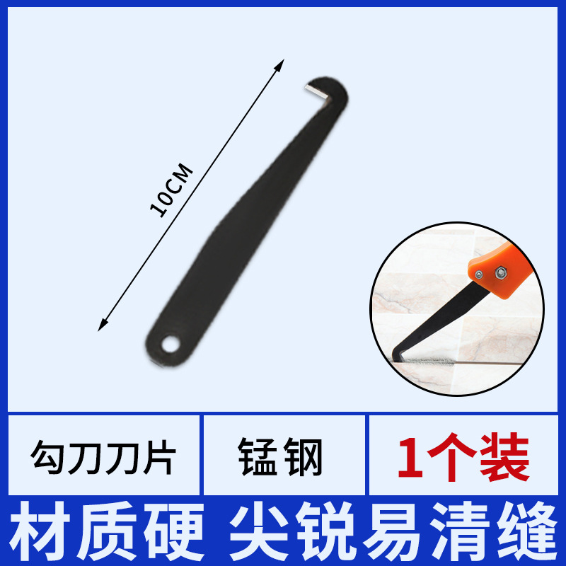 Articulación artefacto Yin y Yang ángulo de costura presionando bola traje belleza conjunta herramienta azulejo belleza conjunta máquina belleza agente conjunto herramienta de construcción