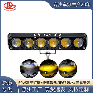 Cross-Border Popular 6-Bead Motorcycle Spotlight White and Yellow Two-Color Motorcycle Headlight Modified Car Lens Led Light
