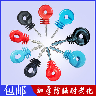 Livestock Breeding Ranch Electronic Fence Accessories Insulated Nails Self-Tapping Insulators Single-Strand Multi-Strand Aluminum Alloy
