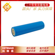 18650늳؃ؓ3.7V 2000mAhtе̻C늳 Spack