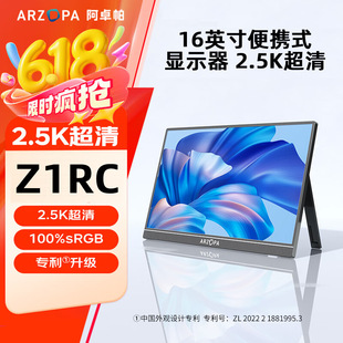 Arzopa Extended Display 16inch Portable Display 2.5K Ultra-Clear High Color Gamut Mobile Phone and Computer