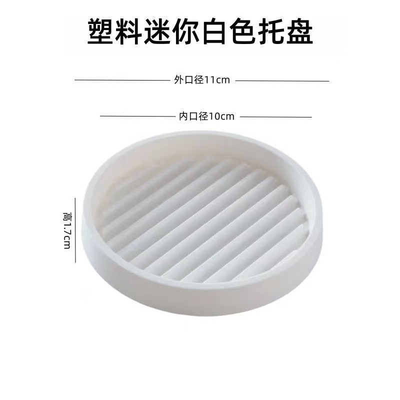 Q120 fondo de plástico blanco interior 10cm