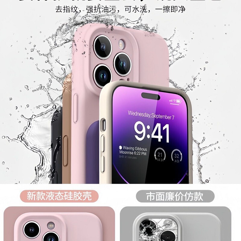 iPhone17promax対応 ソリッドシリコン製スマホケース Apple16公式 精密穴あき 無地 液体保護ケース|undefined