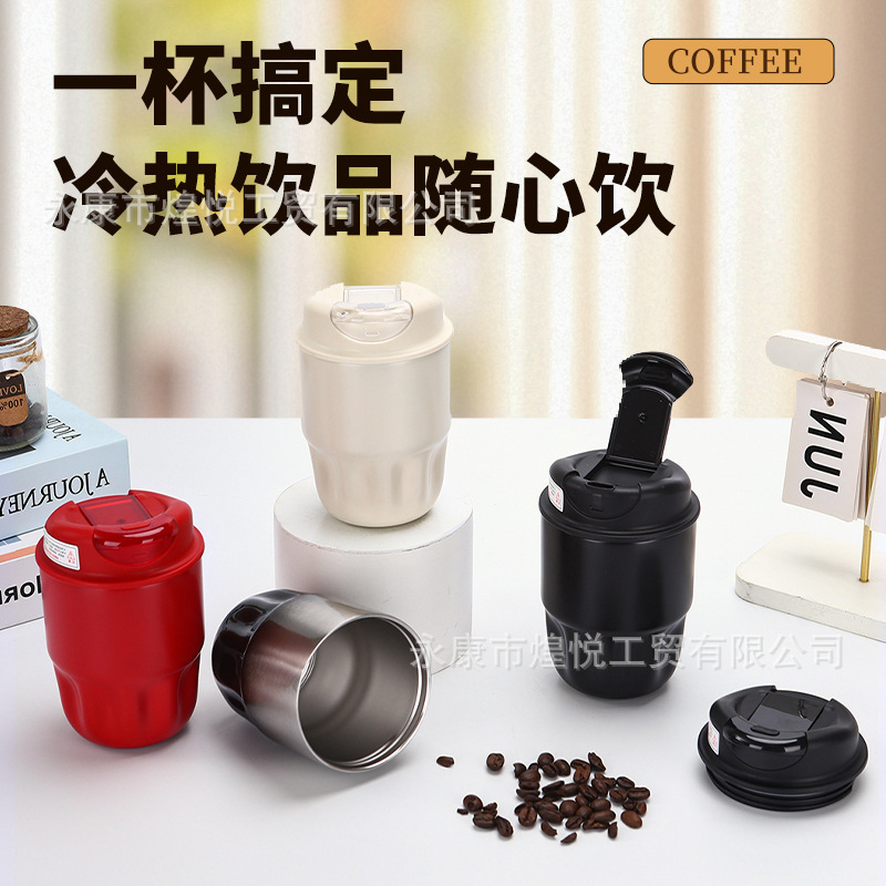 高颜値316ステンレスコーヒーカップ軽贅沢高級感カバーポケットカップシンプル屋外携帯保温カップ|undefined