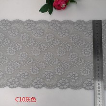 花边辅料手工diy灰色材料雷丝裙裙边布料配件蕾丝面料下摆宽红色