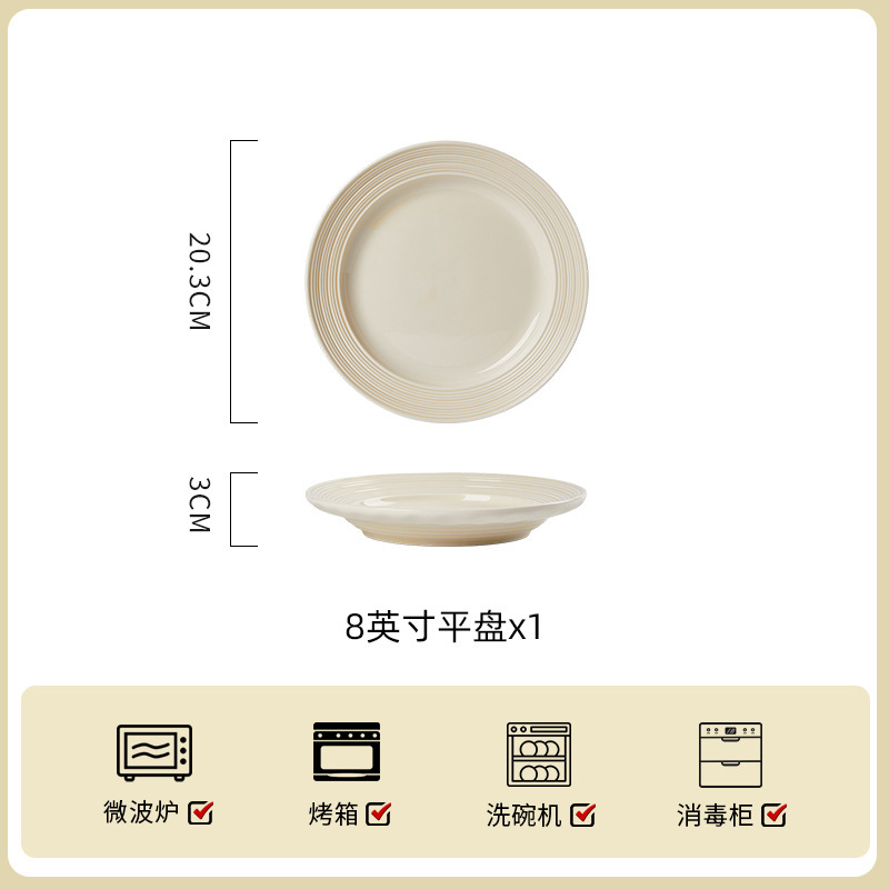 ライトラグジュアリーハイエンドクリームスタイルエンボスセラミックボウルとディッシュセット家庭用シンプルな新しい食器新築祝いボウルとプレートボウル|undefined