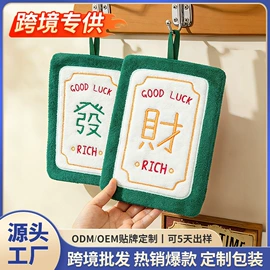 抹布、百洁布;毛巾;洗衣袋