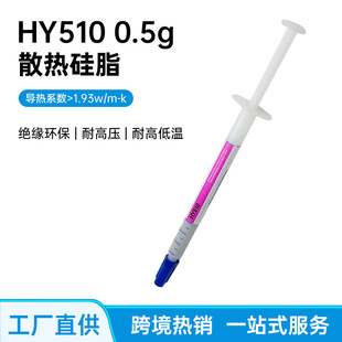 �����֬HY510ɢ����͸ߜعPӛ����XCPU���Lᘹ�0.5g��������N