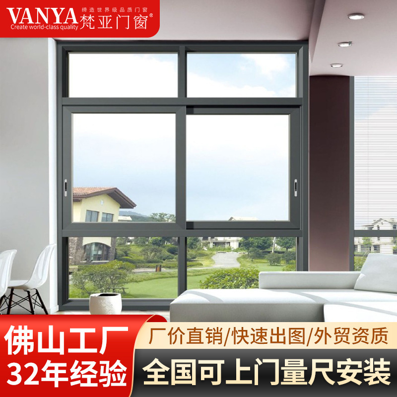 Cross-Border Supply of Broken Bridge Aluminum Doors and Windows, Floor-To-Ceiling Windows, Glass Soundproof Windows, Broken Bridge System Doors and Windows, Integrated Engineering