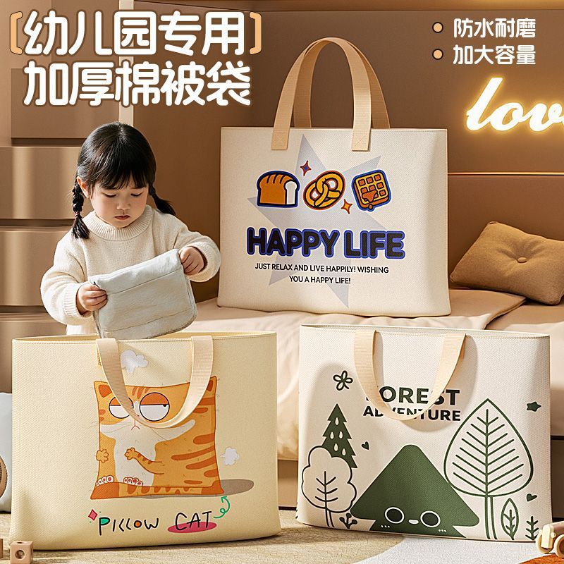 Duvet for kindergarten