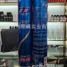 厂家发货蕾露 特硬 定型造型 发胶干胶喷雾 420mL