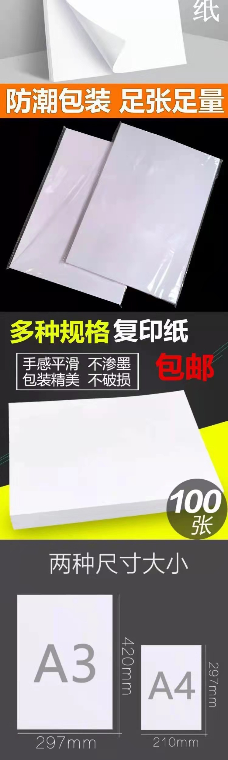 详情图片_02