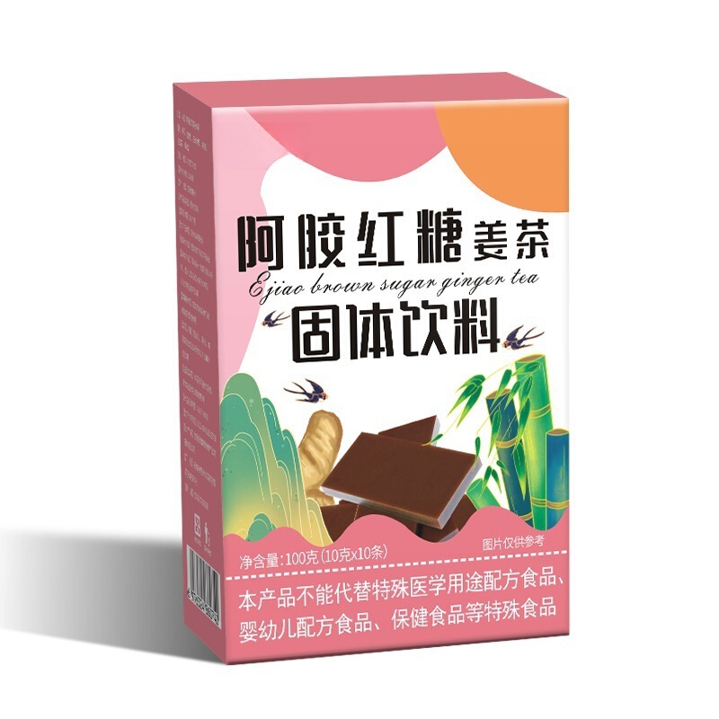 黒糖生姜茶個別包装黒糖生姜ナツメ茶赤ナツメ龍眼クコ固形飲料卸売生姜ジュース|undefined