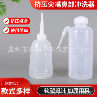 ���I�üӺ��͙C�͉�����ƿ �zˮ �c�z�� ����ش�̖�͉�300MLҺ�w