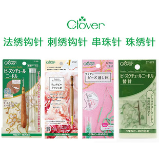 �ձ��M�ڿɘ�����CLOVER�h��ᘷ����hᘎ���̽�ᘴ�����Ƭ�齑�