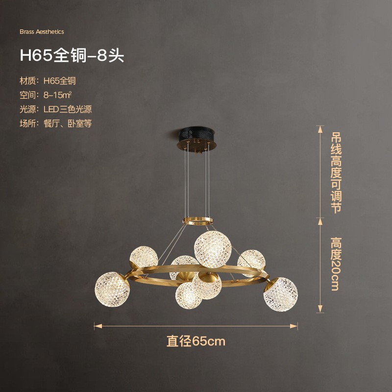 Sala de estar araña lámpara principal red minimalista Luz de lujo post-moderno ambiente simple comedor lámpara dormitorio lámpara de espectro completo inteligente