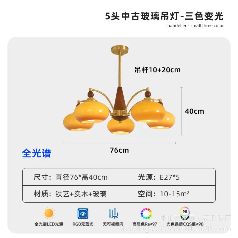 5 heads [gold +-brown lampshade]