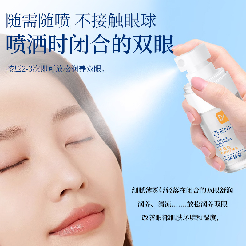 El spray hidratante para ojos de luteína Zhenmi alivia la fatiga ocular, interfiere con la esencia hidratante para ojos, fabricantes refrescantes para el cuidado de los ojos