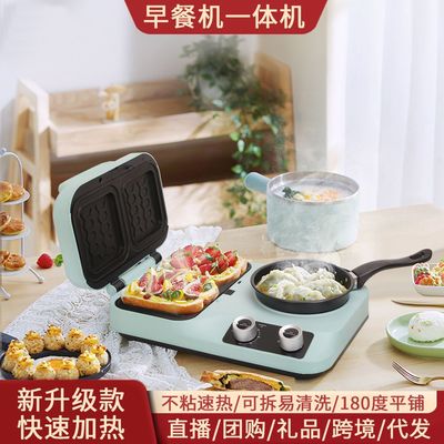 apply Four Breakfast Machine Integrated machine household multi-function Sandwich Decoction Bread Toasters Cross border