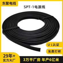 ~ҎSPT-1Դ UL3ооAAC^ 300V AWG