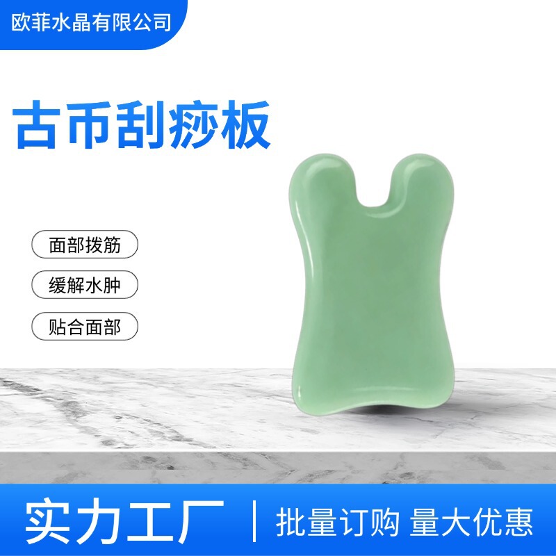 Beauty Salon Jade Ancient Coin Gua Sha Board, Facial Gua Sha Meridian Massage Board, Suitable for Whole Body Use