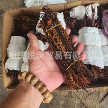 15公分长度干品蜈蚣 千足虫蝍蛆,吴公,天龙,百脚,百足虫干品