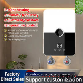 跨境数显即热式电热水器小型家用卫生间速热淋浴小厨宝外贸批发
