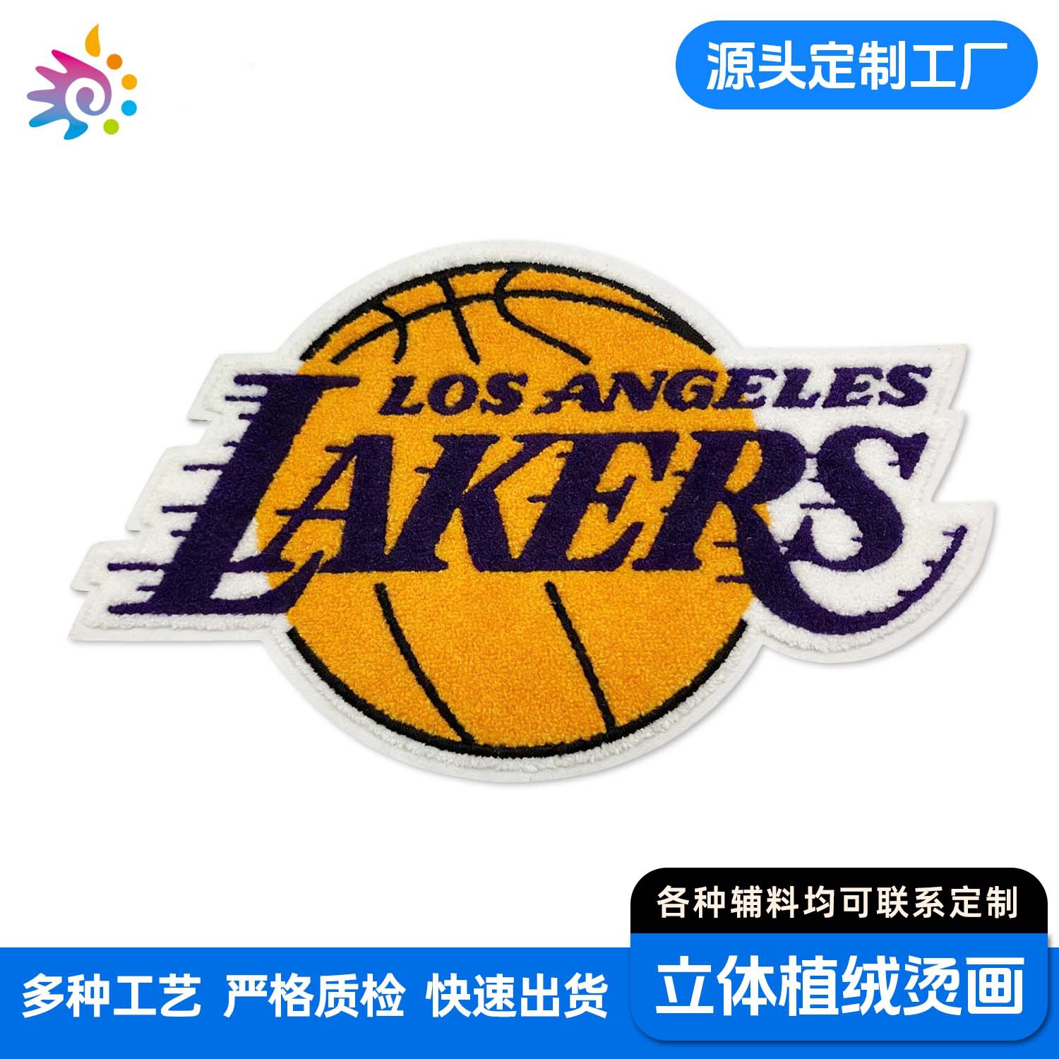 烫画热转印立体植绒烫印贴烫图外销款个性图柯式烫画哑光热撕烫画