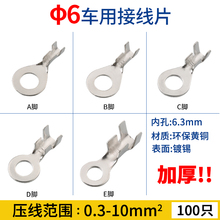 6mm�ƿ�Ӿ�����100ֻ �A�h�νӵ�Ƭ �~���� O���_�ڱ�431-6ABCD