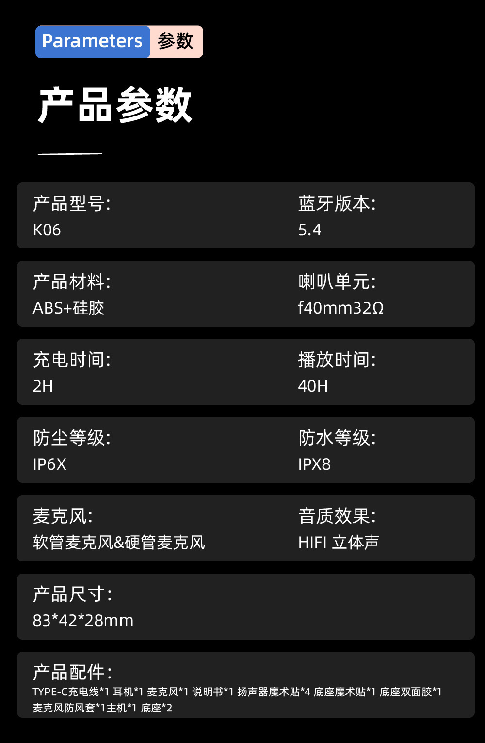 K06 Helmet Bluetooth Headset for Motorcycle Riding, Waterproof, Long-Lasting Battery Life, a Must-Have for Riders