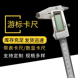 千分尺;数显卡尺;其他量具