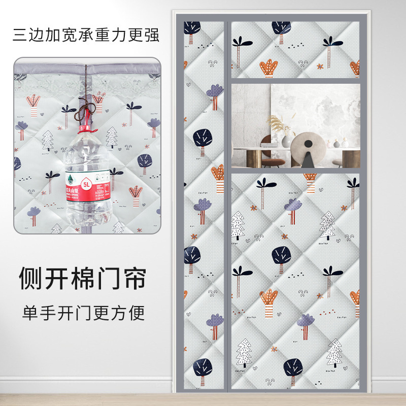防音防風防寒家庭用厚綿カーテン穴を開けない保温カーテン綿カーテン冬保温防風カーテン|undefined