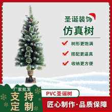 跨境圣诞树盆栽人造仿真圣诞雪松树加密PVC圣诞ins红果树大型装饰