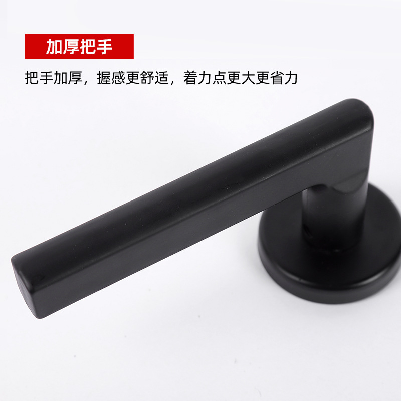 静音插芯门锁室内房间黑色家用执手锁卧室卫生间分体锁磁吸锁体|undefined