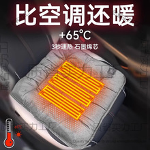 ʯīϩ��܇�ӟ����|����ë�q���Ή|12V܇�dͨ�ñ�ůusb늟��Ƭ�|