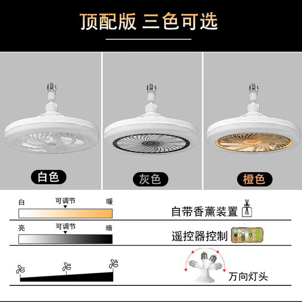 modern and minimalistic air fan