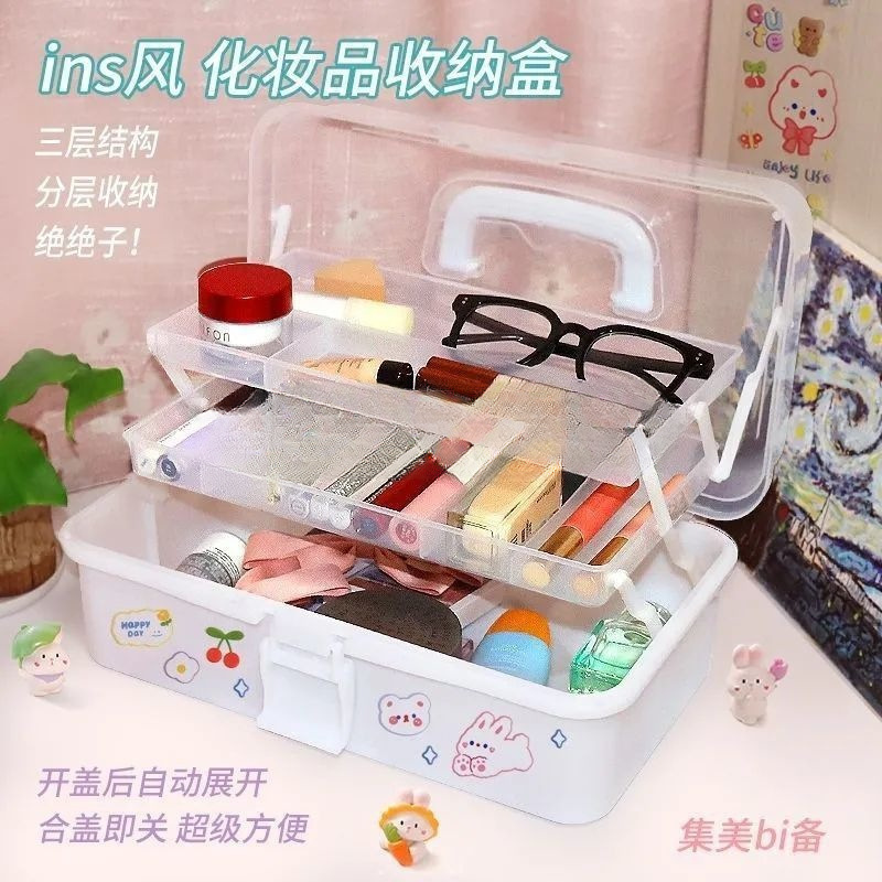 加厚三层美术生收纳盒工具箱桌面整理文具整理药箱颜料画笔箱|undefined