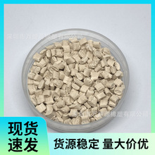 竹纤维增强PP薄壁制品应用可降解pp复合材料家居环保环保可降解