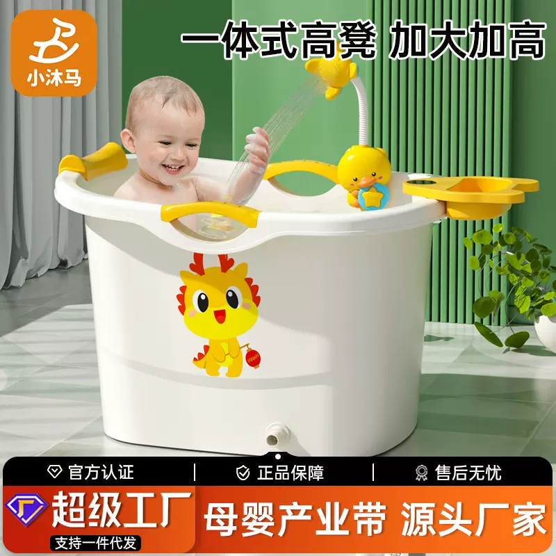 宝宝泡澡桶儿童洗澡桶婴儿可坐浴桶浴盆大号秋冬小孩洗澡盆沐浴桶