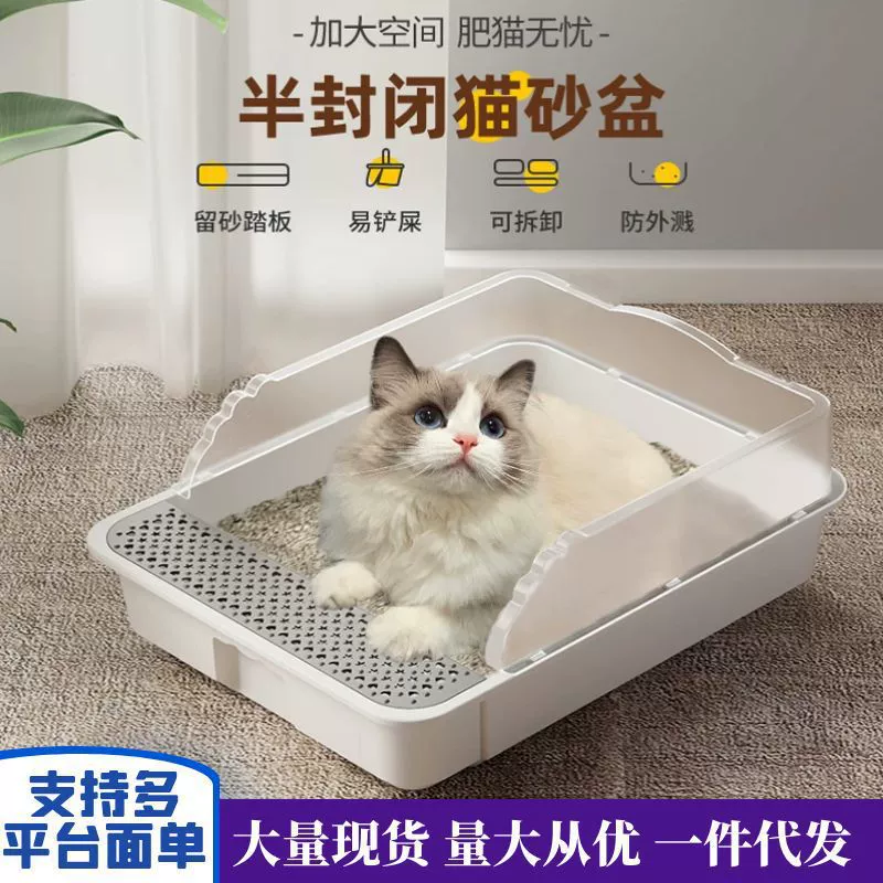 Открытый лоток для кошек, очень большой, предотвращает высыпание наполнителя, предотвращает разбрызгивание, товары для ухода за животными, конструкция с защитой от запаха
