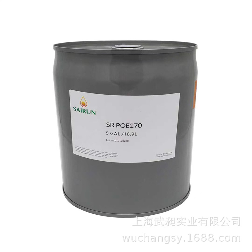 美国赛润冷冻油SR POE170压缩机冷冻油POE170合成POE冷冻油