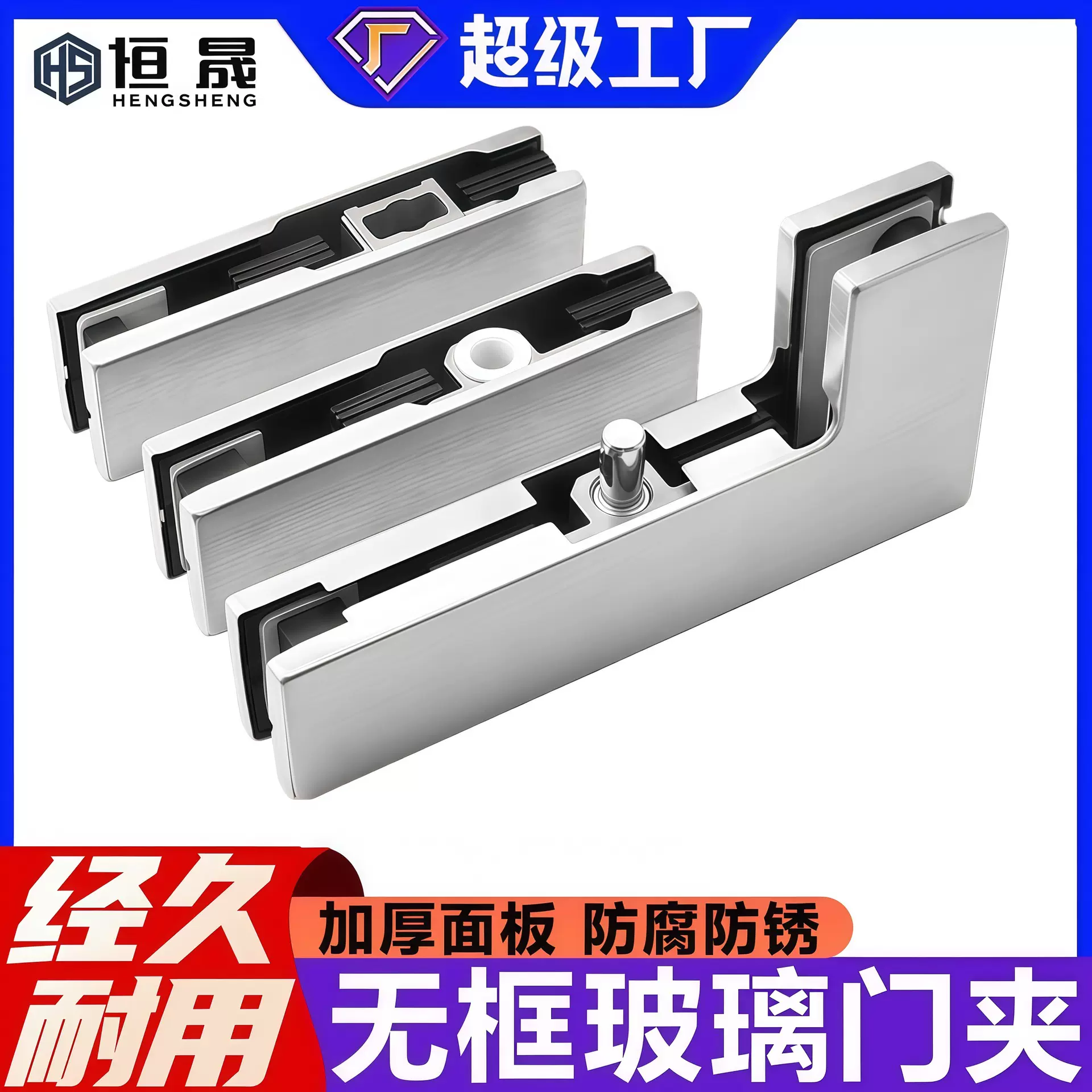 重型玻璃门夹固定夹无框玻璃门天地夹加重型玻璃门地弹簧门配件