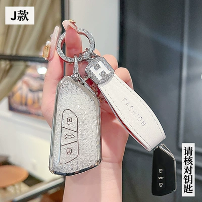 Car key bag, Suitable for Volkswagen Passat Key - volkswagen-j-smart-3-key-crystal-white-single-shell-h-rope-drill-buckle